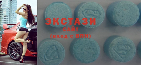 mdma Бородино