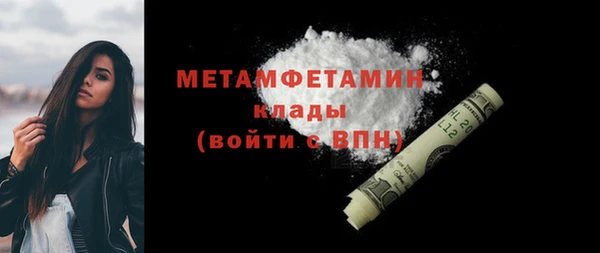 mdma Бородино