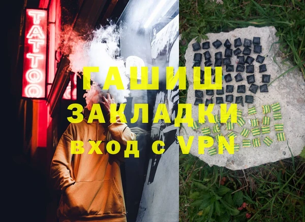 мефедрон VHQ Бугульма