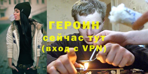 мефедрон VHQ Бугульма