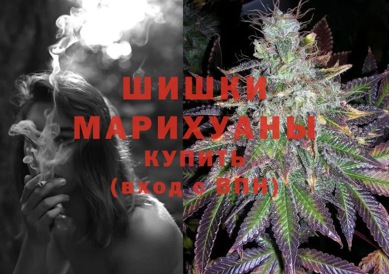 Бошки марихуана OG Kush  МЕГА зеркало  Улан-Удэ 